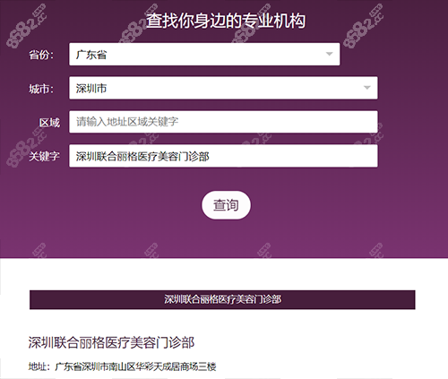 <!--<i data=20240705-sp></i>-->医疗美容门诊部热玛吉