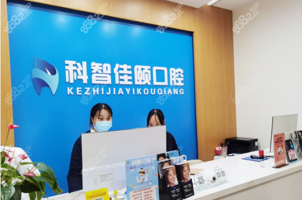 <!--<i data=20240705-sp></i>-->口腔(朝阳广渠路分院)怎么样