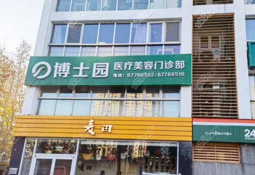 <!--<i data=20240705-sp></i>-->口腔外景图