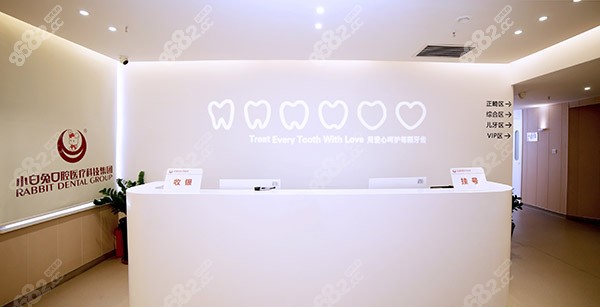 <!--<i data=20240705-sp></i>-->医院前台