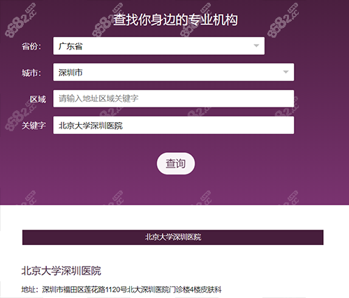 <!--<i data=20240705-sp></i>-->医院热玛吉