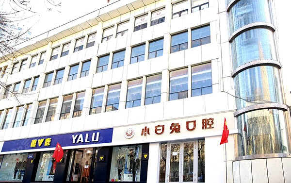 <!--<i data=20240705-sp></i>-->医院外景图