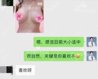 重庆星荣整形外科医院顾客评价