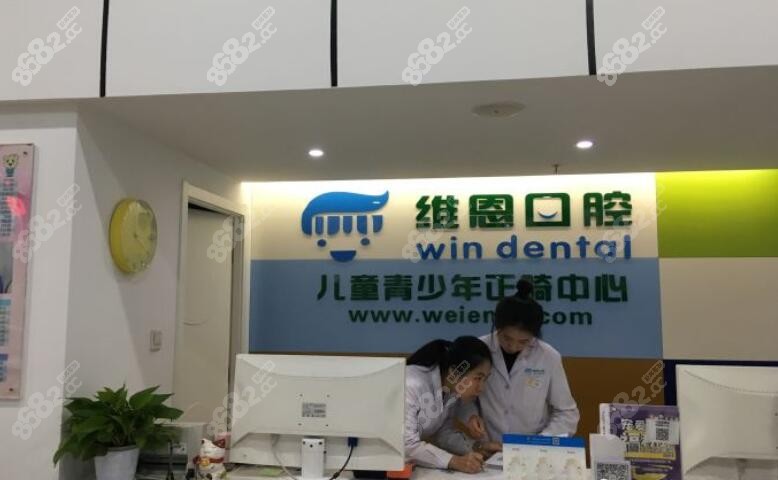 <!--<i data=20240705-sp></i>-->口腔前台