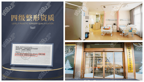 上海美联臣整形医院做下颌角磨骨手术正规资质
