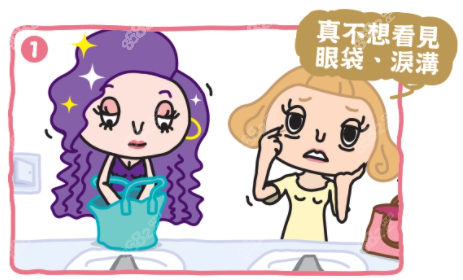 广州健丽去眼袋技术如何