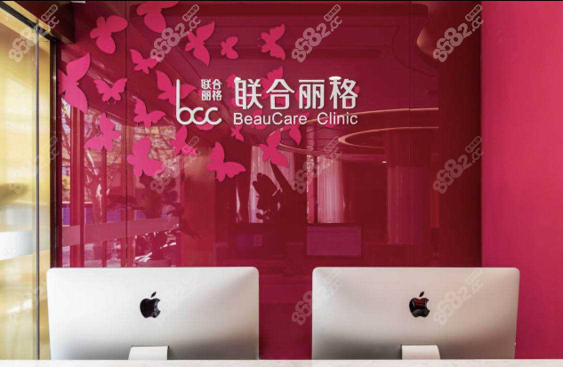 上海联合丽格