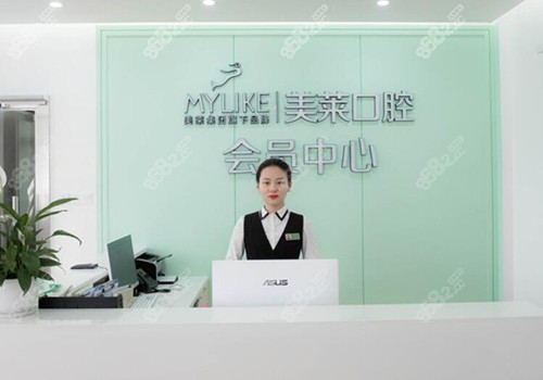 深圳美萊口腔內(nèi)部環(huán)境照片