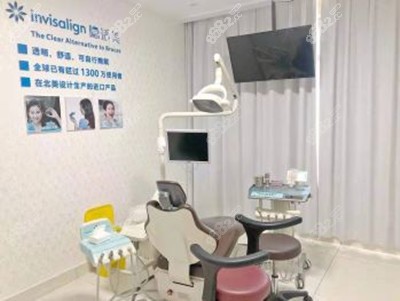 <!--<i data=20240705-sp></i>-->口腔診療室.jpg