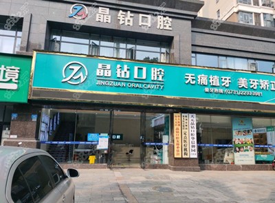 <!--<i data=20240705-sp></i>-->口腔門(mén)口.jpg