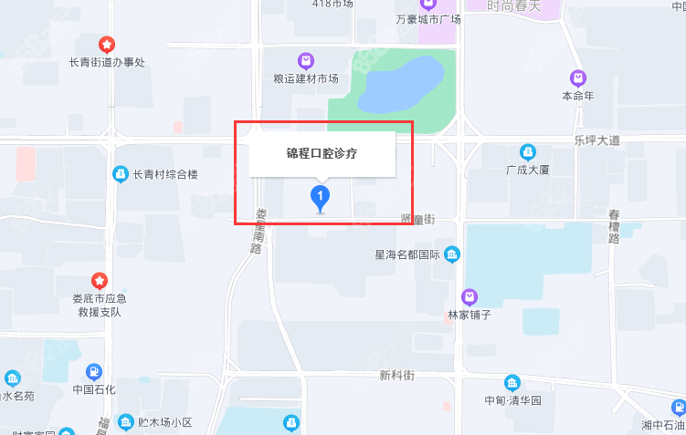 娄底好的牙科医院在哪里