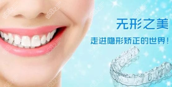 在杭州上城区做牙齿矫正费用要结合手术方案