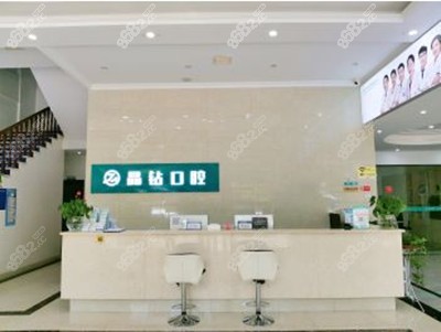 <!--<i data=20240705-sp></i>-->口腔前臺(tái).jpg