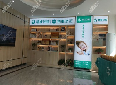 <!--<i data=20240705-sp></i>-->口腔榮譽(yù)榜.jpg