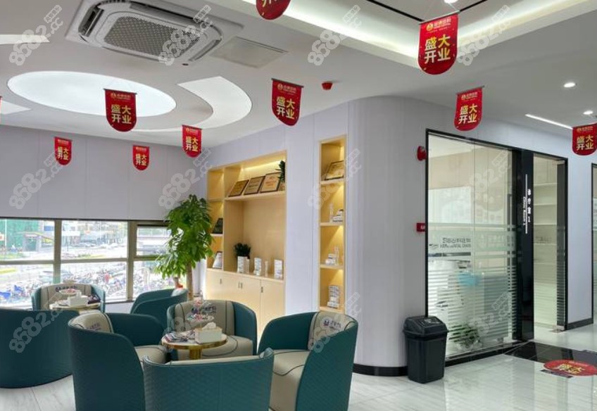 深圳諾德齒科觀瀾店休息區(qū) 深圳諾德齒科觀瀾店休息區(qū)