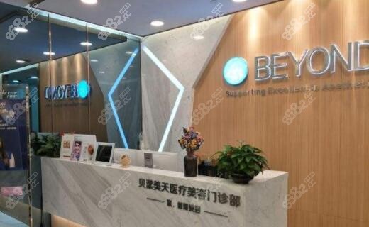 深圳贝漾美天整形怎么样