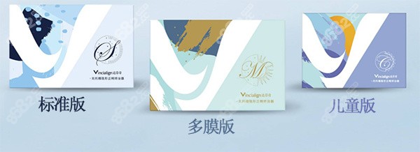达芬奇版本有哪些