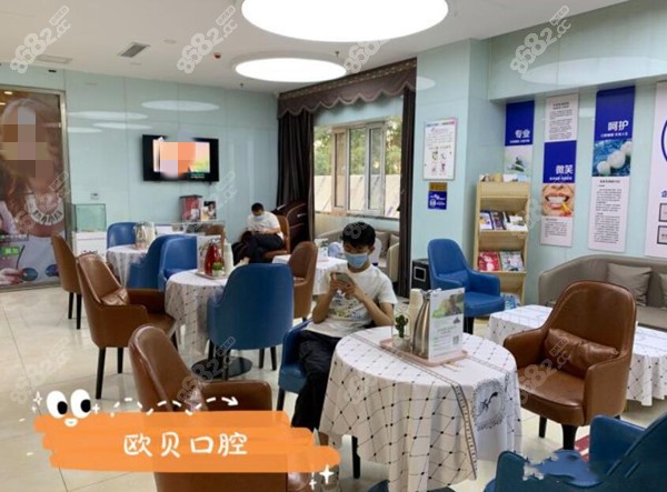 呼和浩特欧贝口腔