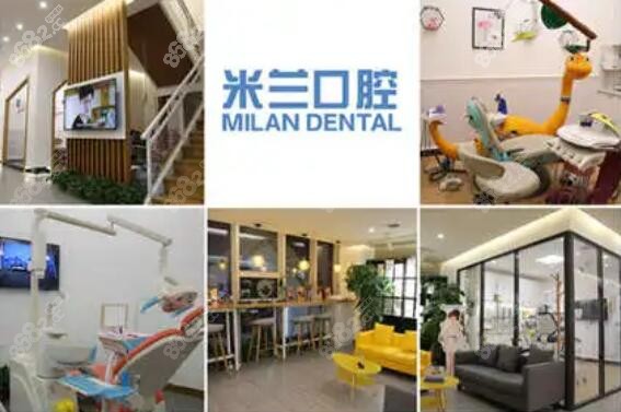 沈阳米兰口腔做种植牙怎么样