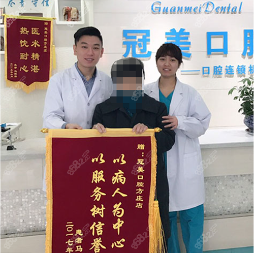北京冠美口腔医院种植牙荣誉