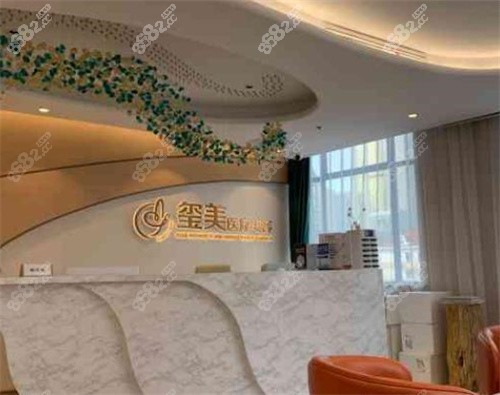医疗美容门诊部外景