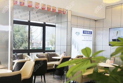 成都贝亚口腔休息区