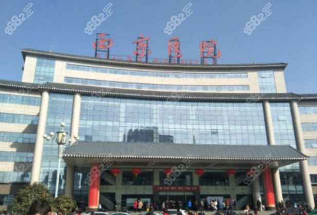 西安<!--<i data=20240705-sp></i>-->医院