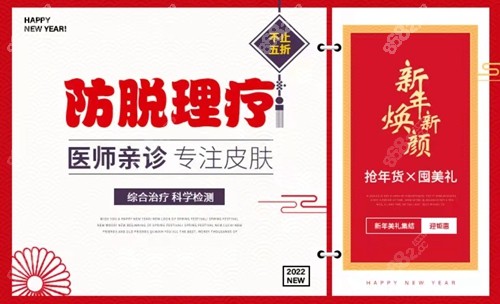汕头肤康植发技术好
