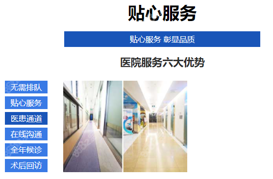 合肥新安口腔医院口碑评价怎么样