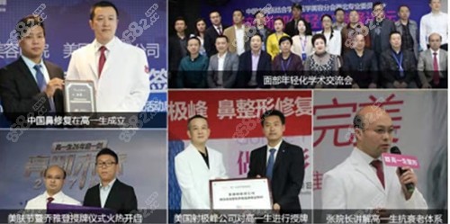 寶雞高一生整形美容醫(yī)院技術(shù)好的醫(yī)生多