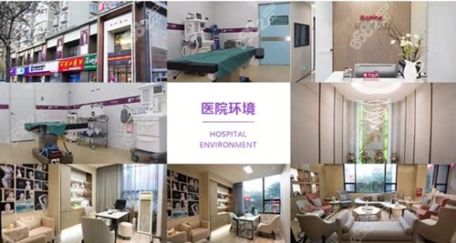 寶雞高一生整形美容醫(yī)院環(huán)境