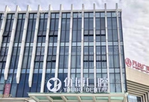 温州哪家做牙齿矫正好？<!--<i data=20240705-sp></i>-->口腔不错