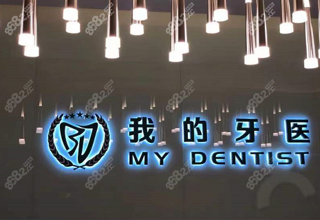 <!--<i data=20240705-sp></i>-->口腔