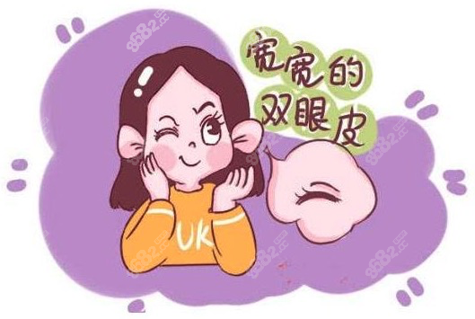 苏州美贝尔陈光做眼综合好不好呢？