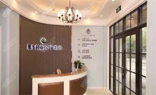 嘉兴海宁维多利亚医疗美容