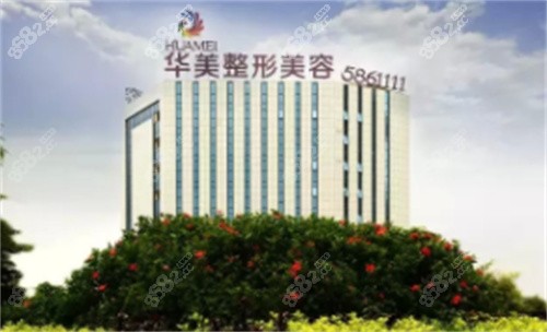 南寧華美口腔外景示意圖 南寧華美口腔外景示意圖