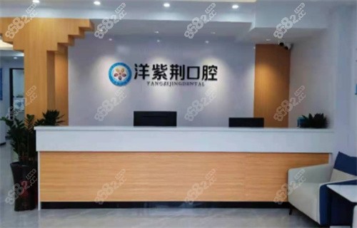 <!--<i data=20240705-sp></i>-->口腔咨詢臺(tái)示意圖 <!--<i data=20240705-sp></i>-->口腔咨詢臺(tái)示意圖