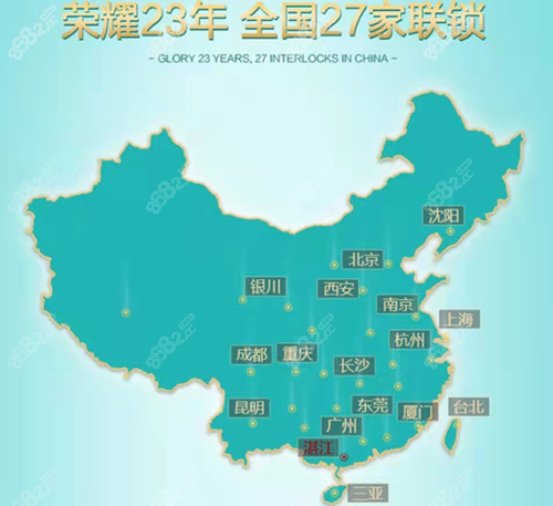 湛江韩美整形美容医院吸脂怎么样