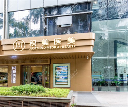 <!--<i data=20240705-sp></i>-->整形口腔医院外景