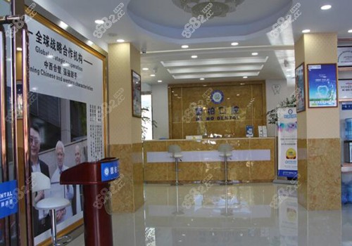 麗江德柏口腔內(nèi)部環(huán)境照片