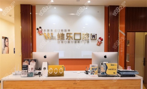 <!--<i data=20240705-sp></i>-->口腔咨询台示意图