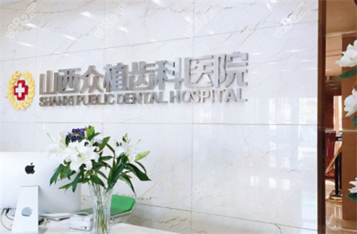 <!--<i data=20240705-sp></i>-->齿科咨询台