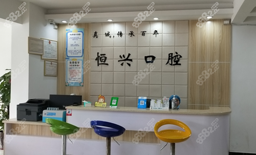 <!--<i data=20240705-sp></i>-->口腔前台