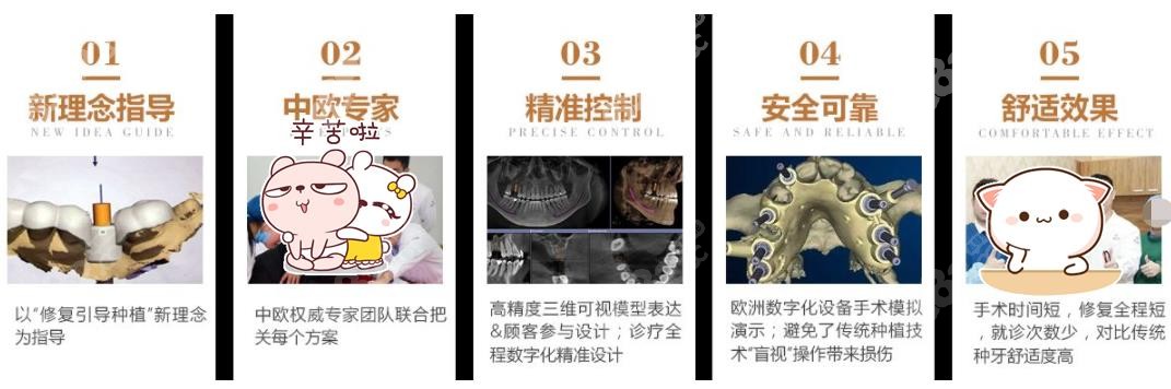 萧山种植牙价格多少钱一颗，费用跟这些因素有关