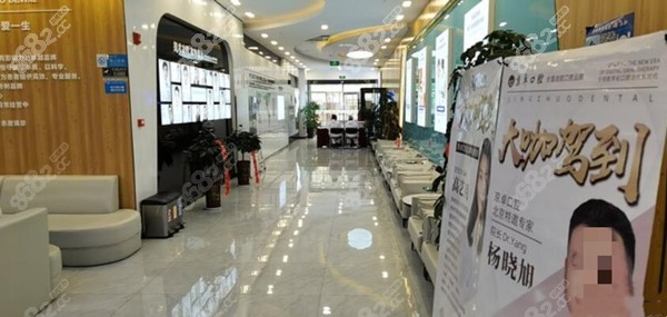 <!--<i data=20240705-sp></i>-->口腔