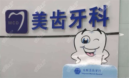 <!--<i data=20240705-sp></i>-->口腔咨询台示意图