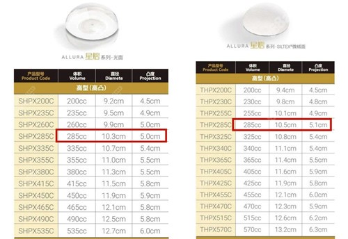 傲诺拉星熠光面和微绒面型号表