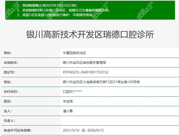 在线问诊：医疗新趋势