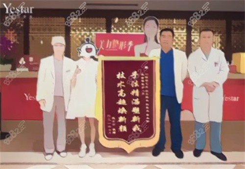 窦玺医生口碑