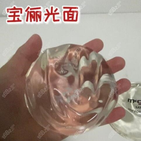 德国宝俪隆胸假体